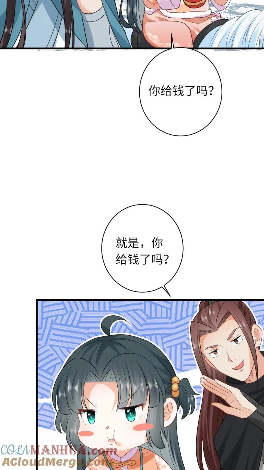 第39话 夜辞怕不是穿越来的吧8