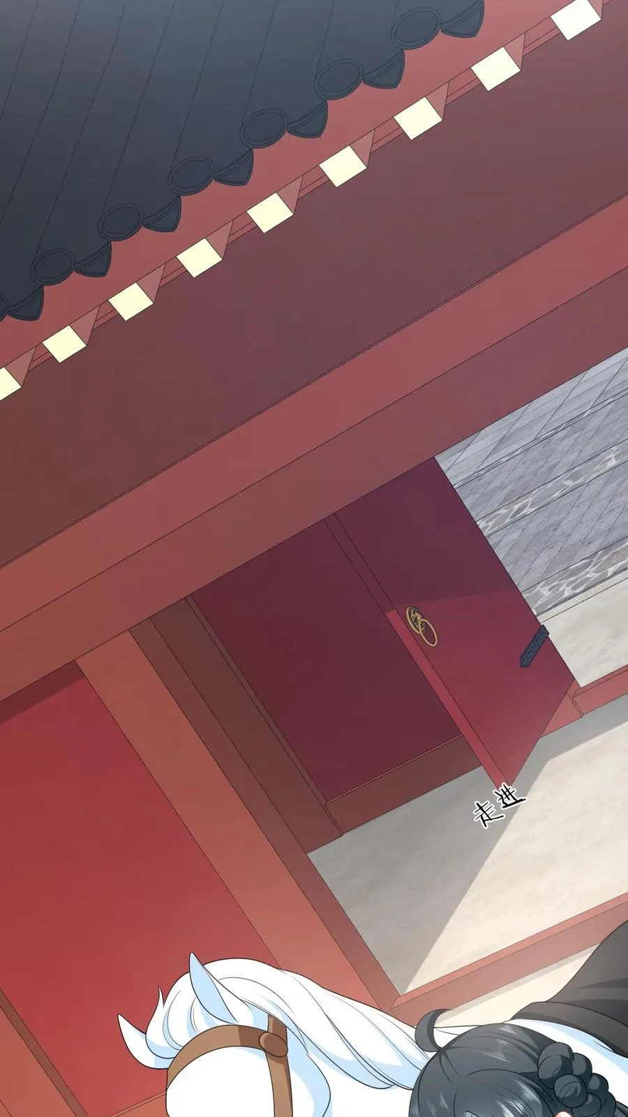 第88话 走，打小公主去！25