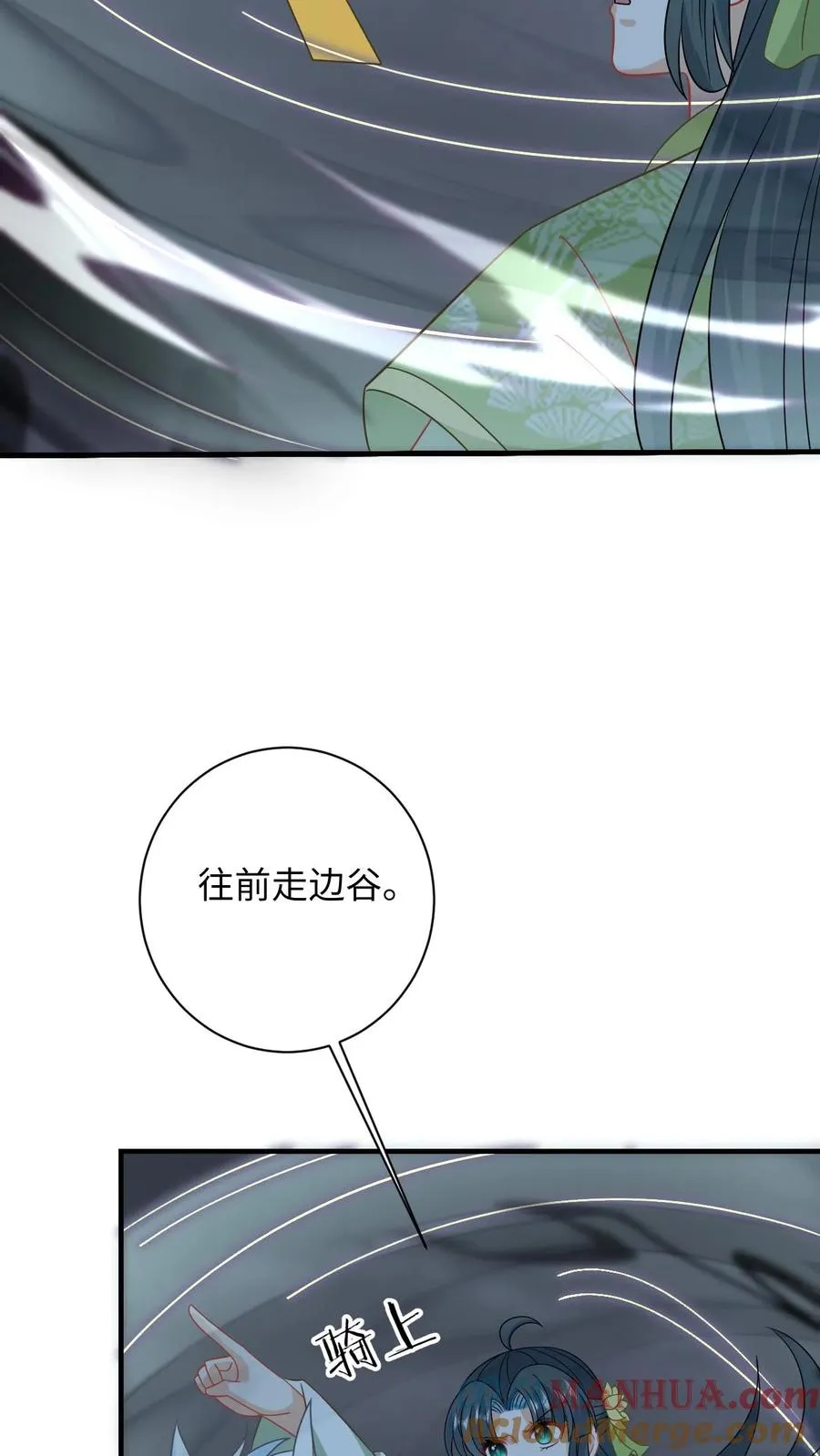 第274话 邪祟密谋10