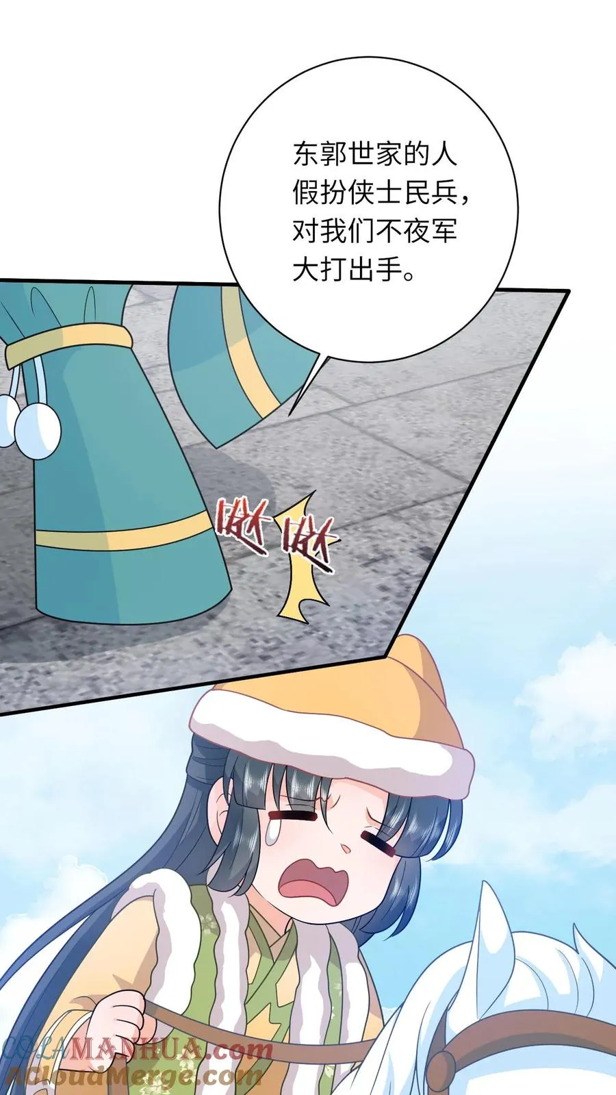 第191话 戏精幼幼32