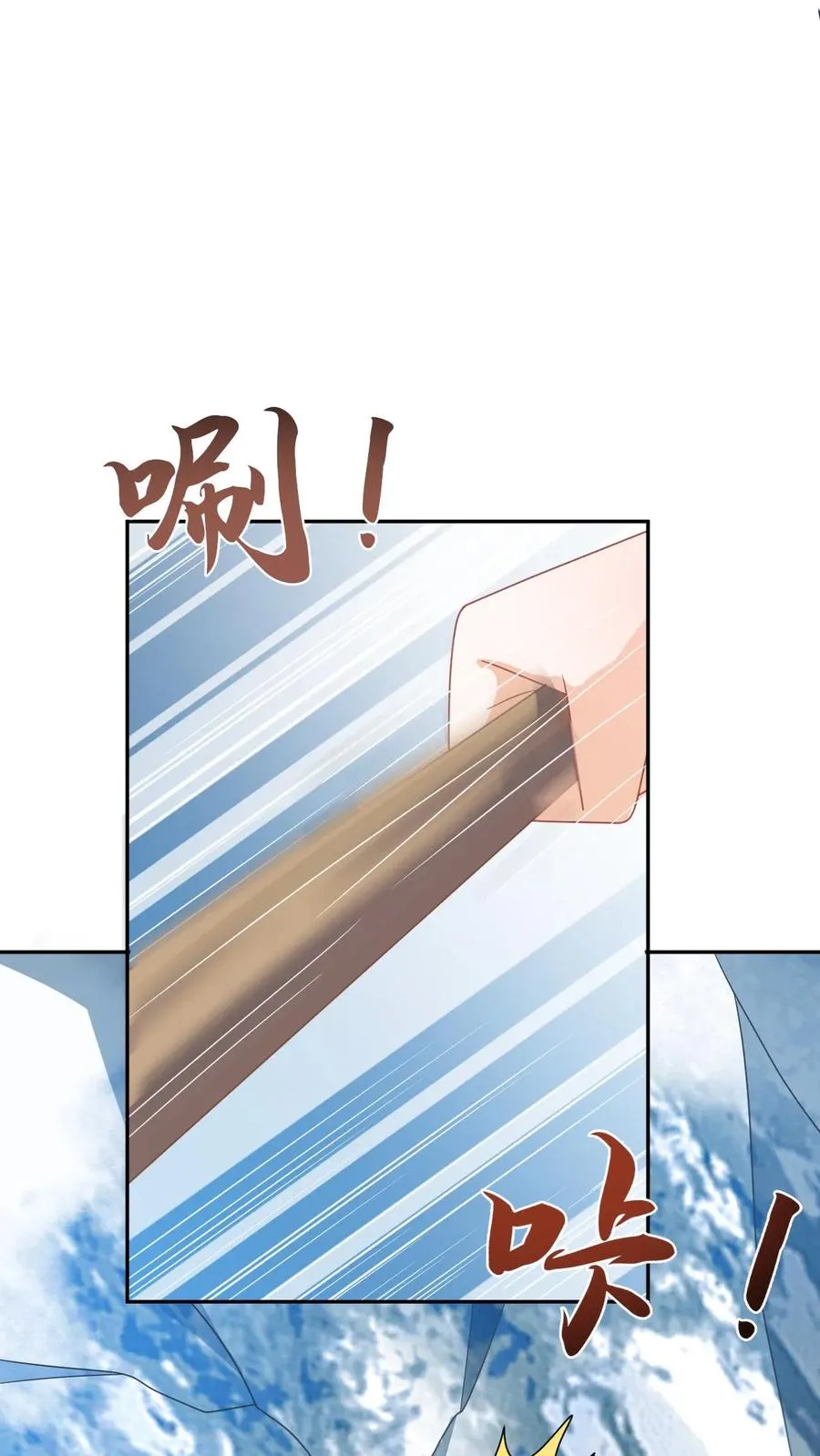 第172话 命魂武器？3
