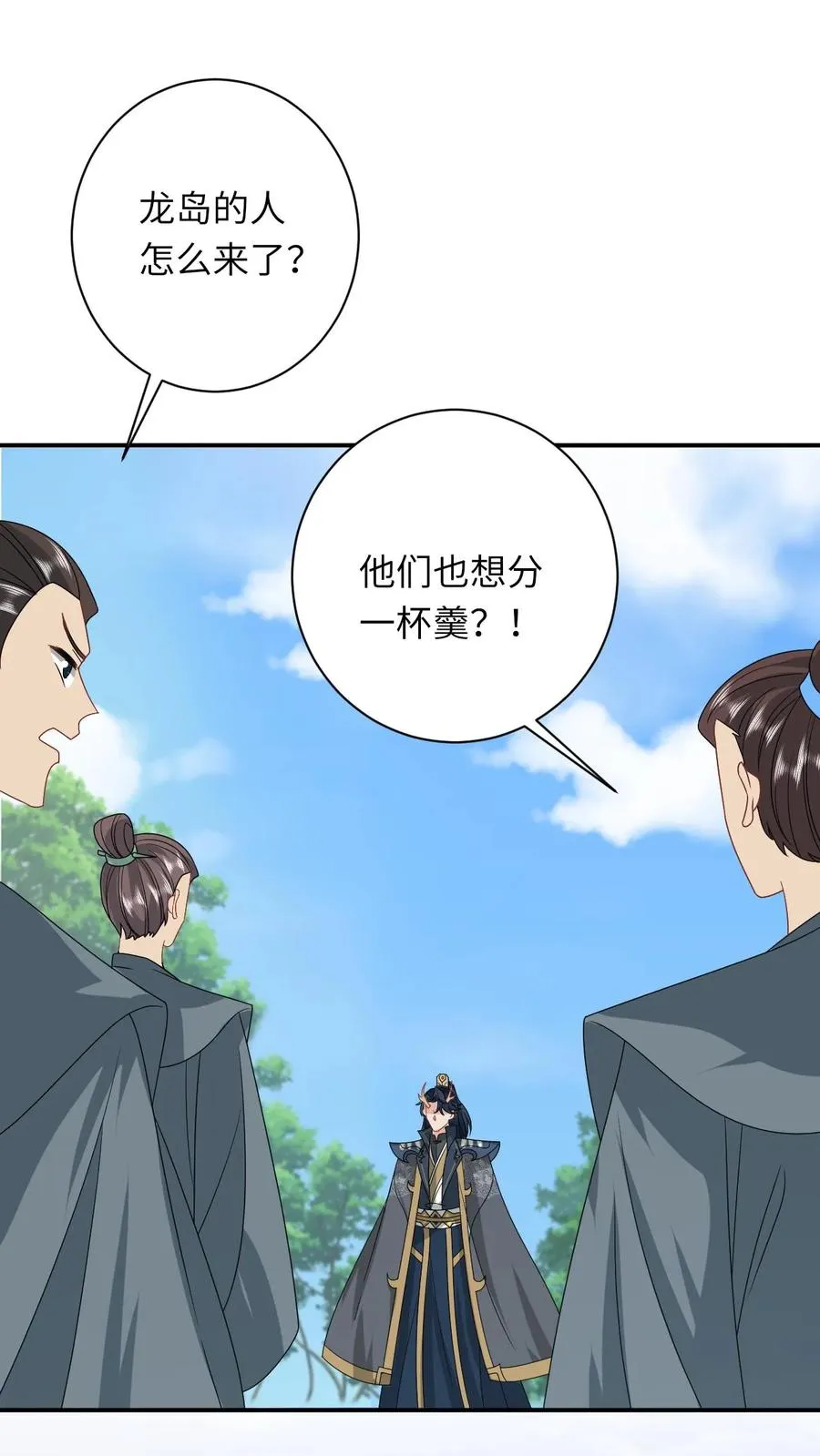 第285话 十年之约9