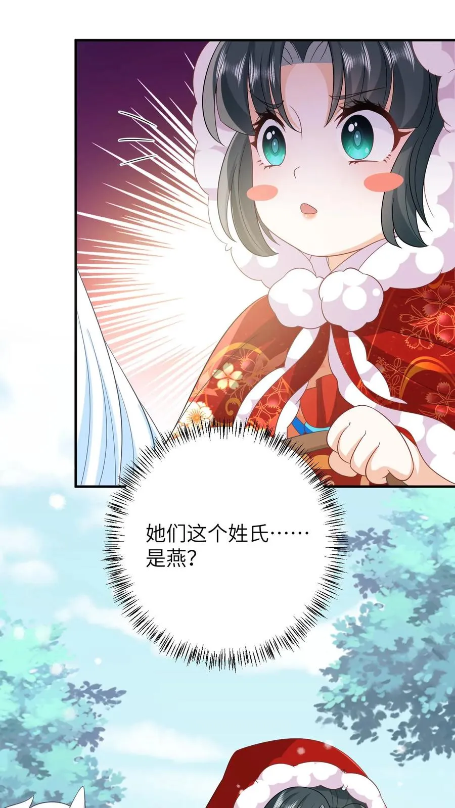 第41话 闪亮登场19