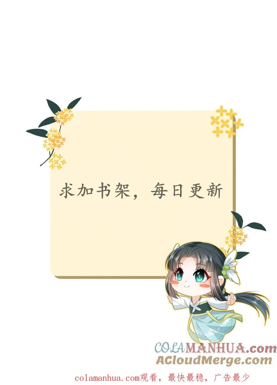 第101话 解了个寂寞32