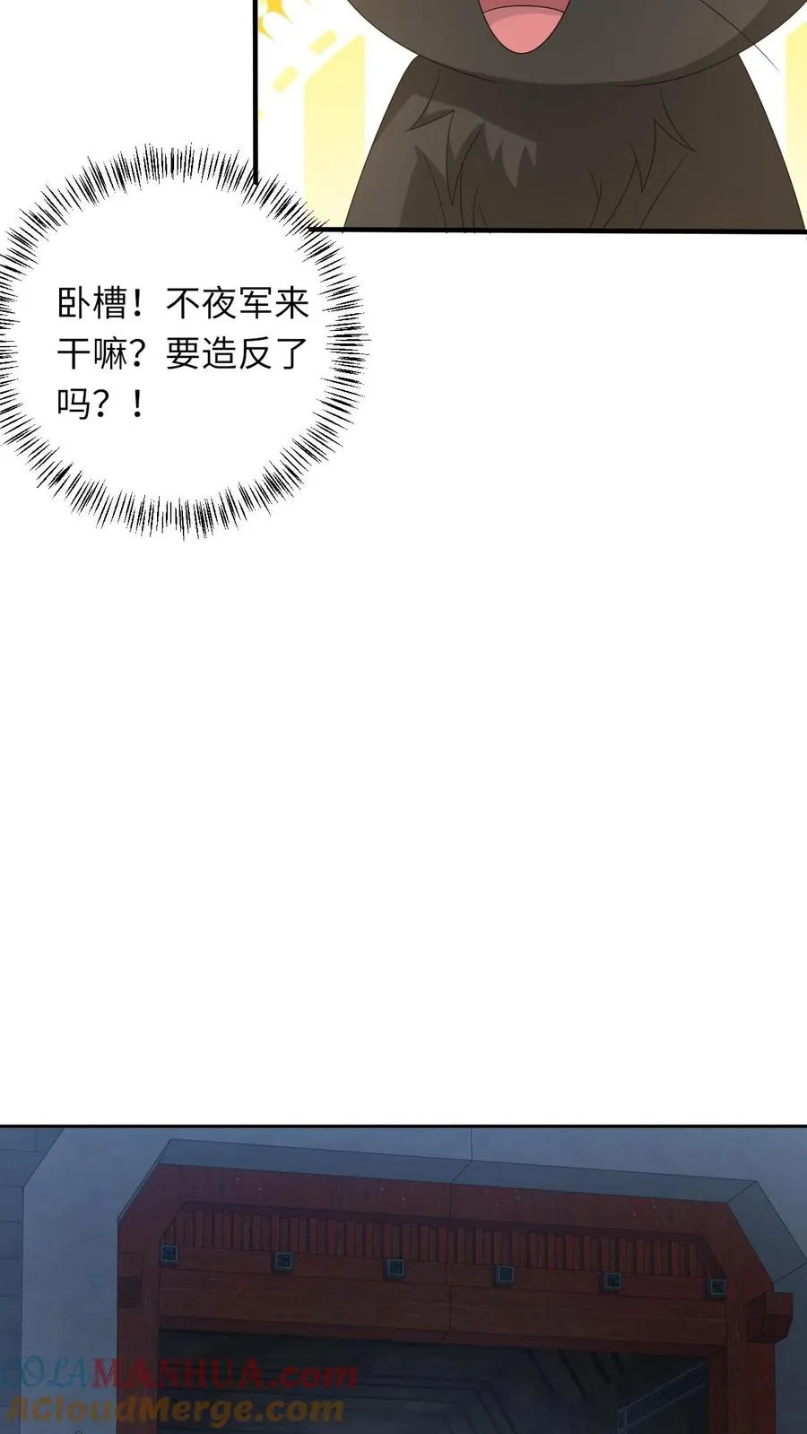 第159话 交换“人质”12