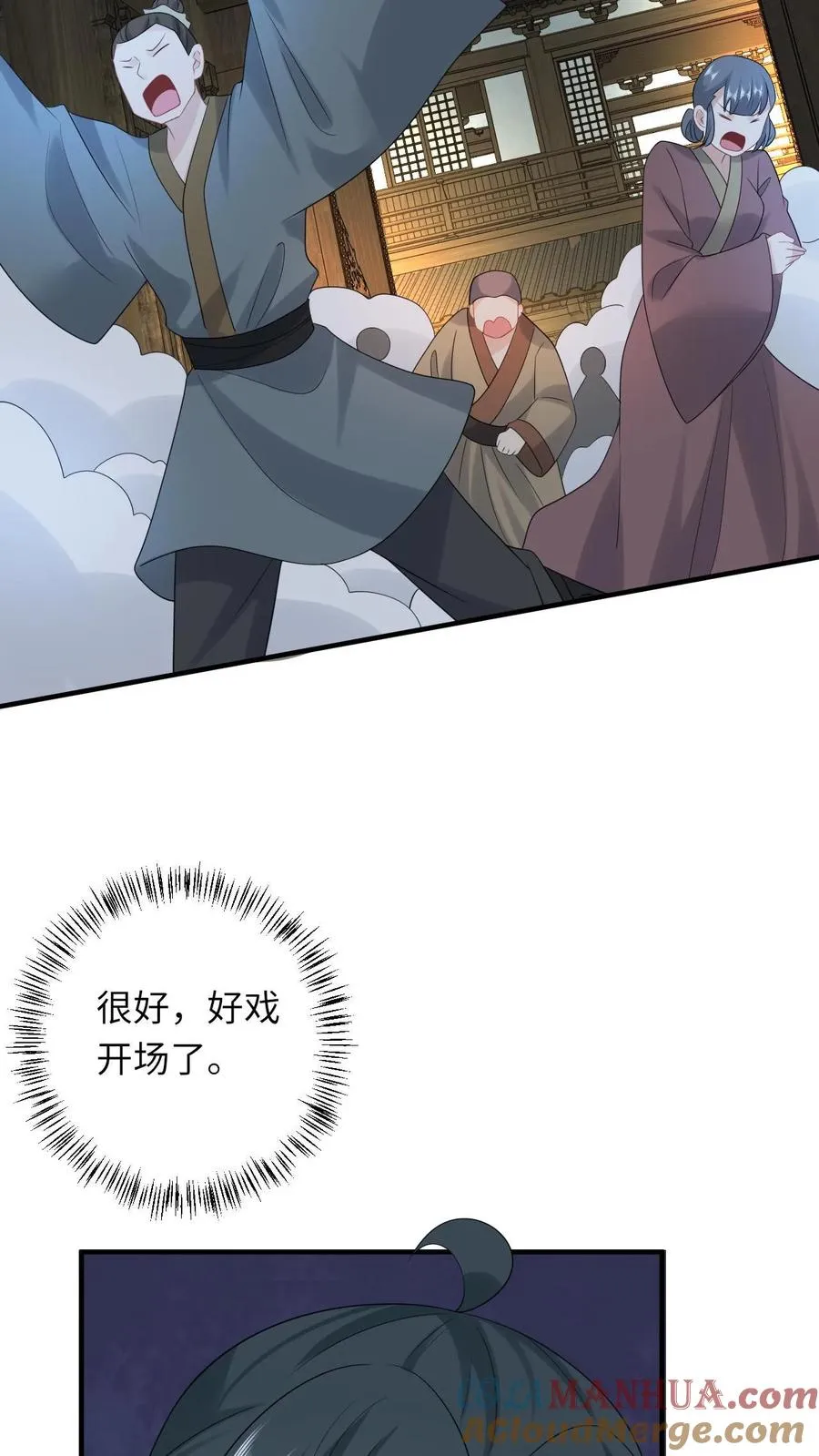 第131话 好戏开场4
