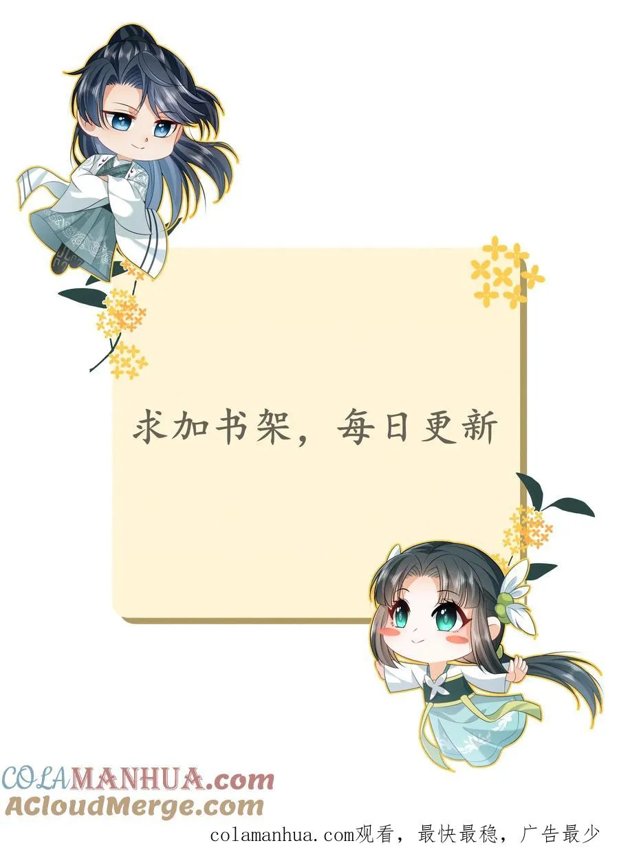 第157话 含笑而终28