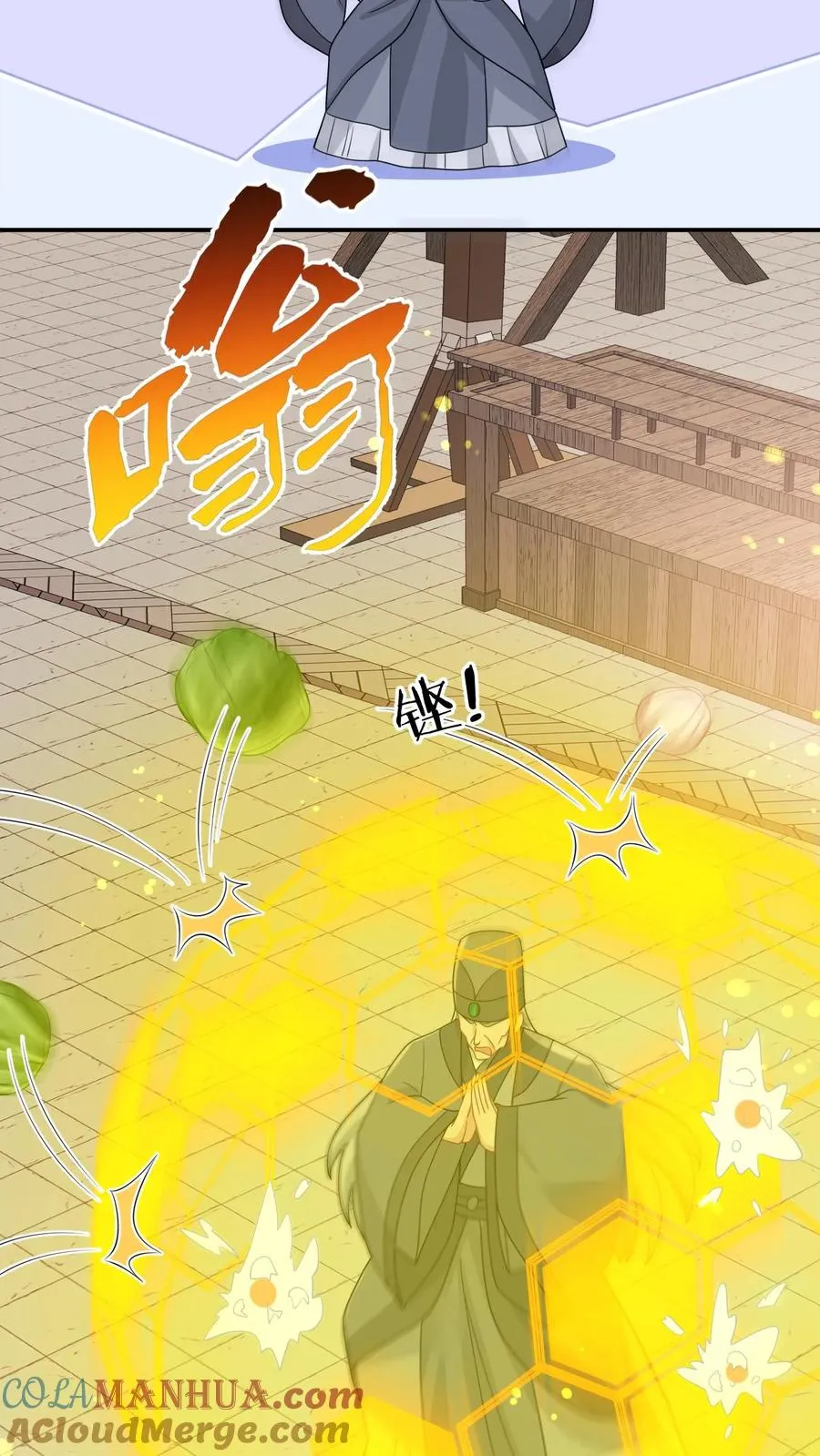 第90话 欺负翁平德赚积分22