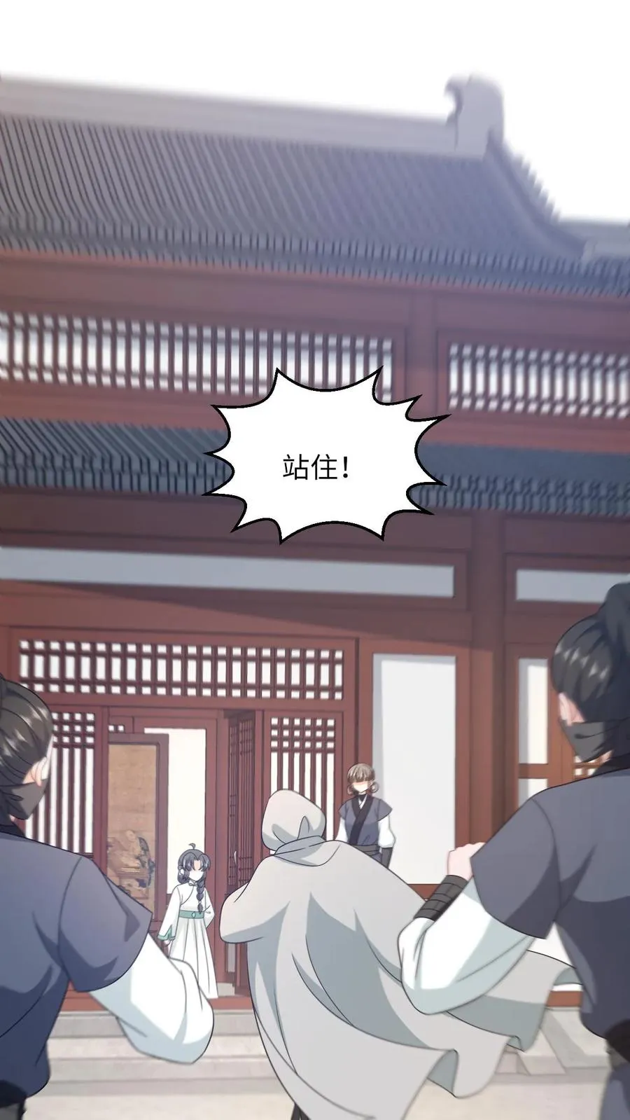 第223话 南中告急1