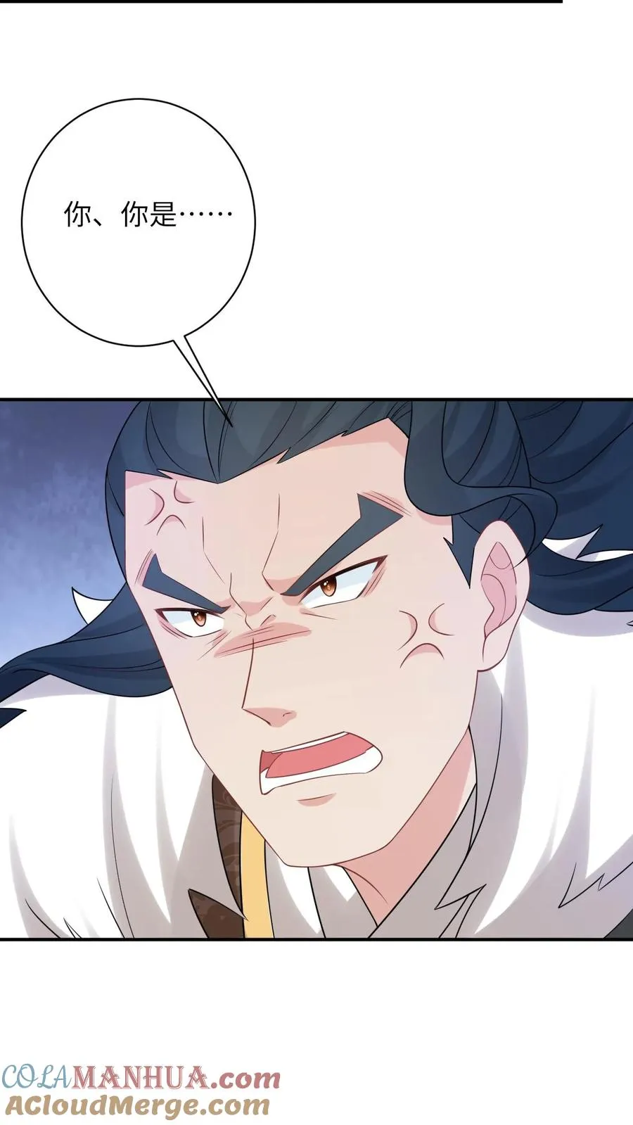 第257话 严星渊的身世20