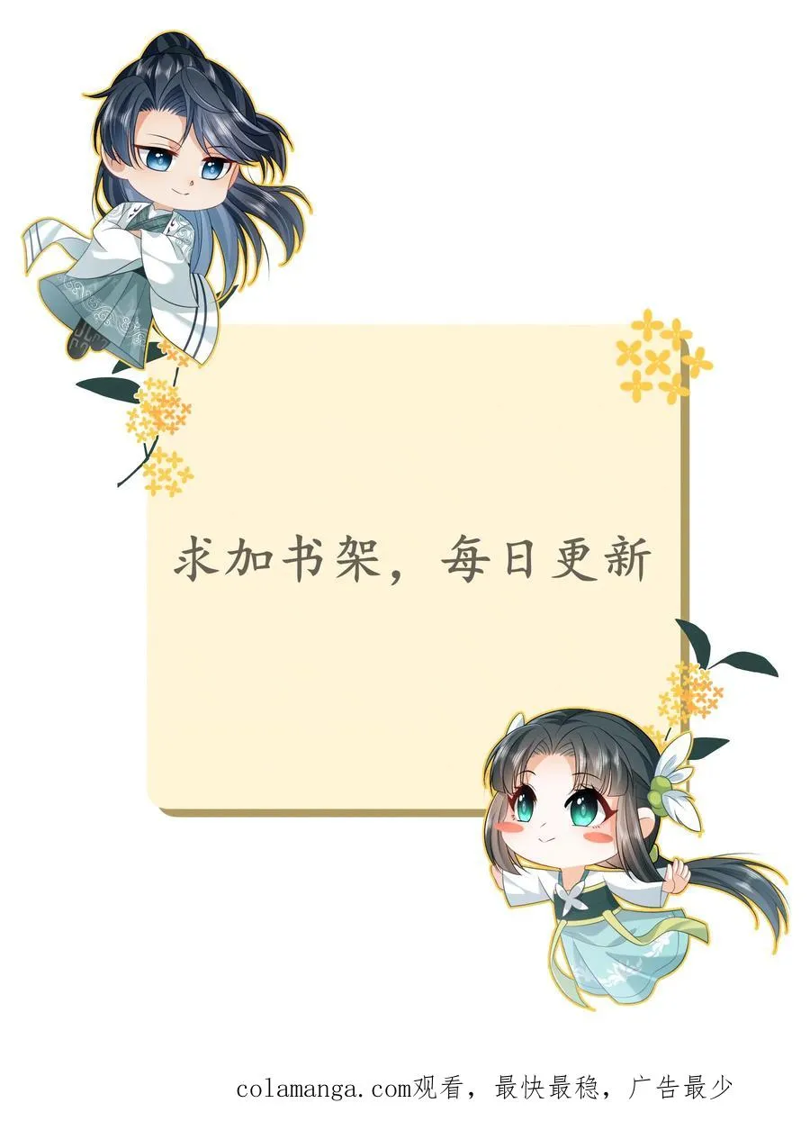第222话 灼冥剑诀31
