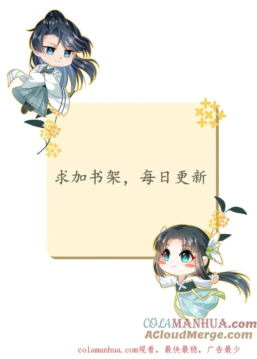 第118话 我命令你现在就造反！32
