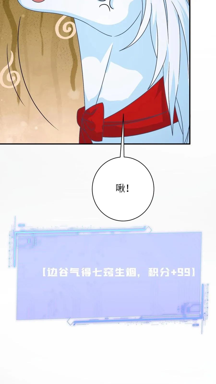 第274话 邪祟密谋19