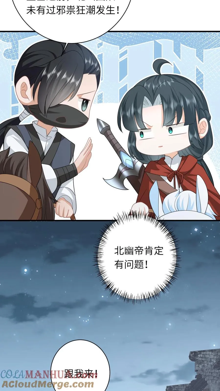 第134话 对抗邪祟10