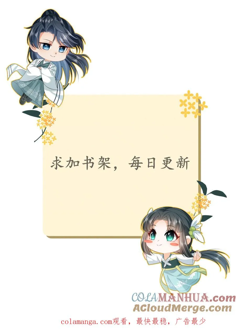 第223话 南中告急38