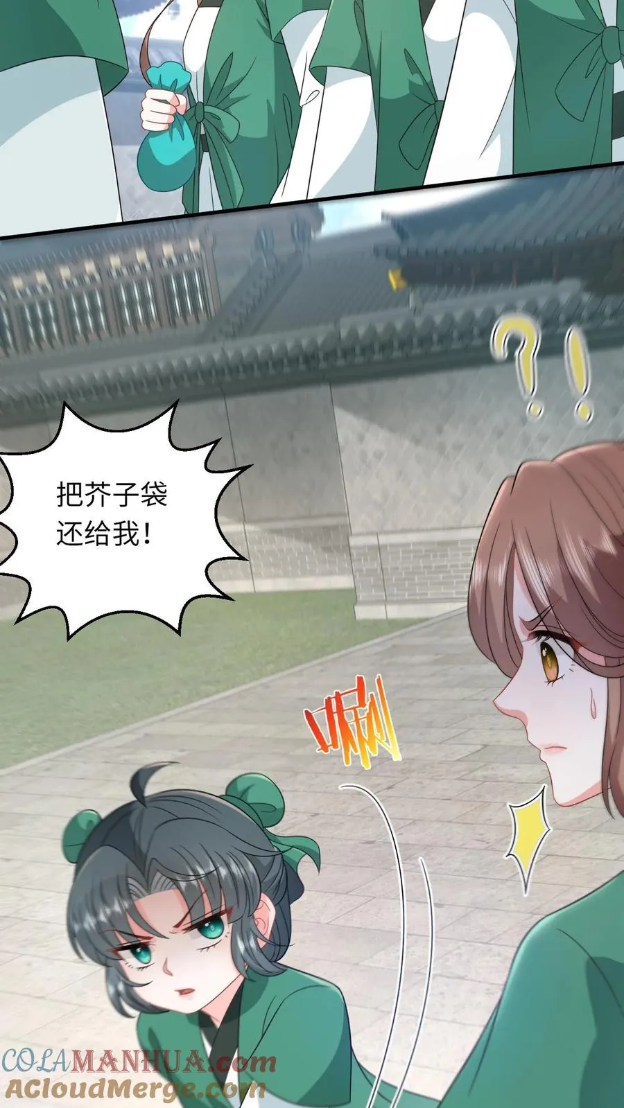 第198话 有人挑事？8