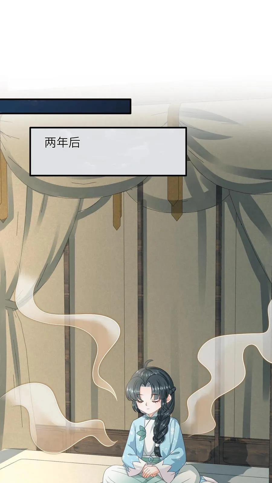 第211话 若木发芽1