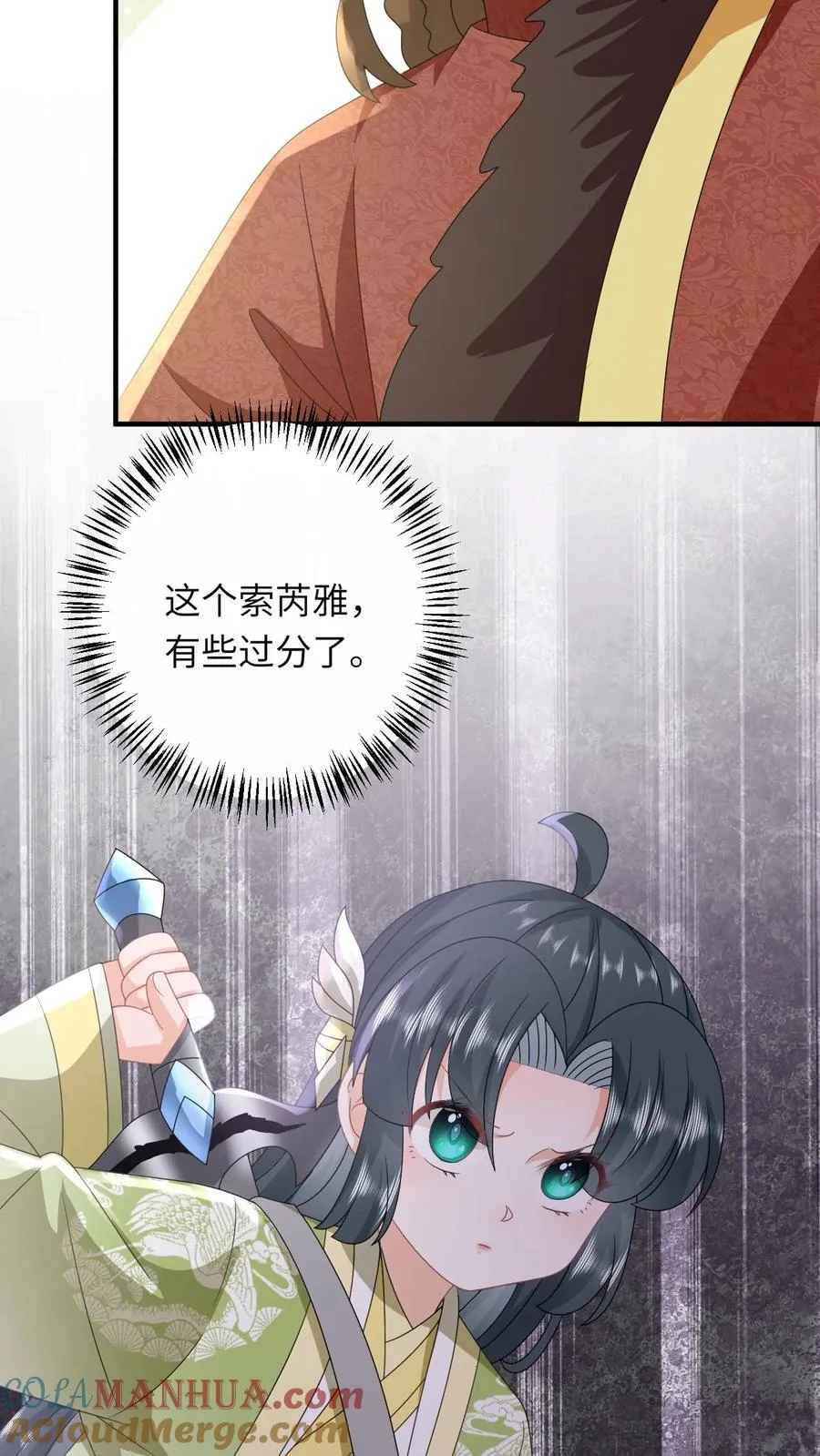 第226话 大混战18