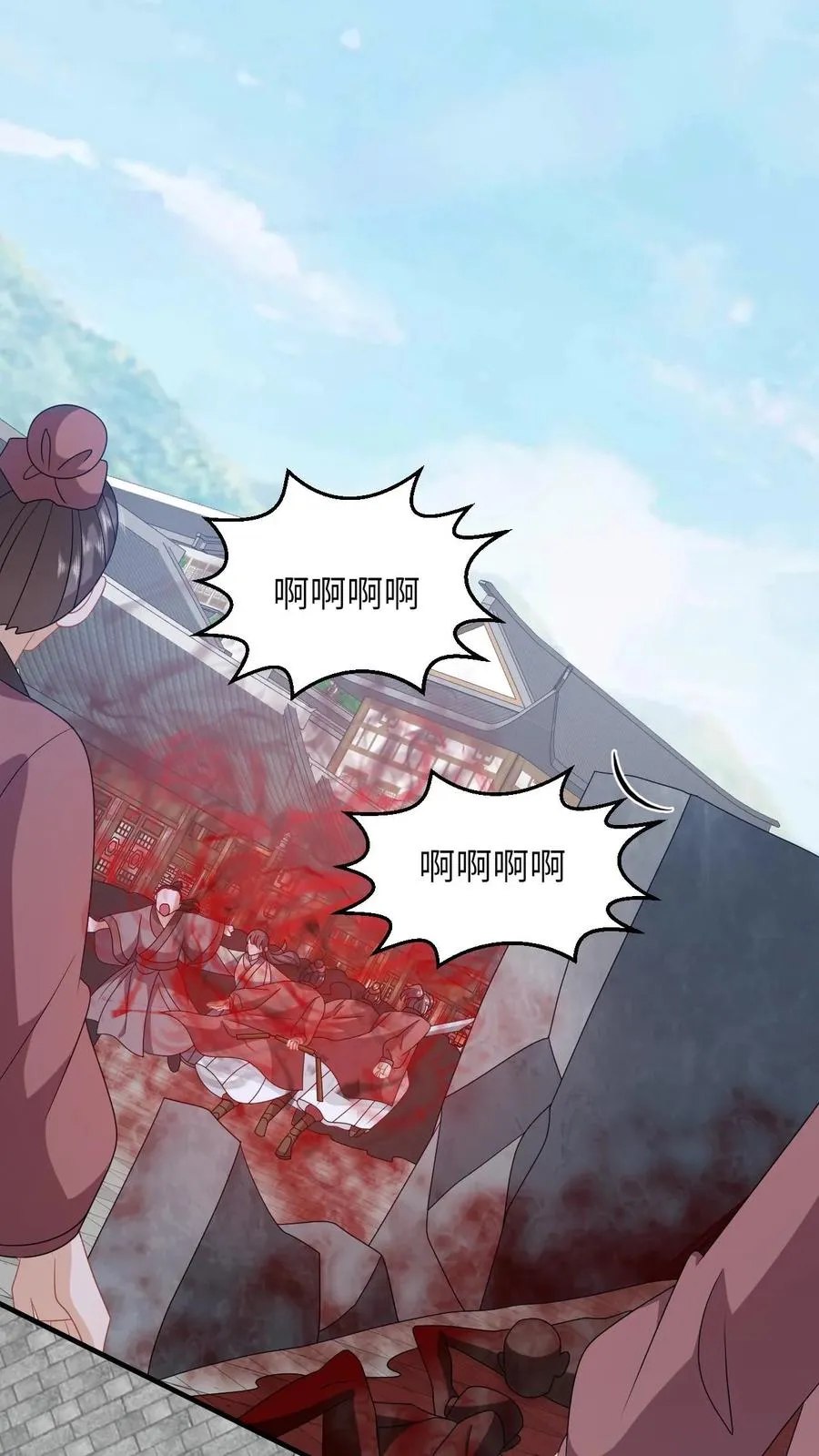 第233话 诡城血珠15