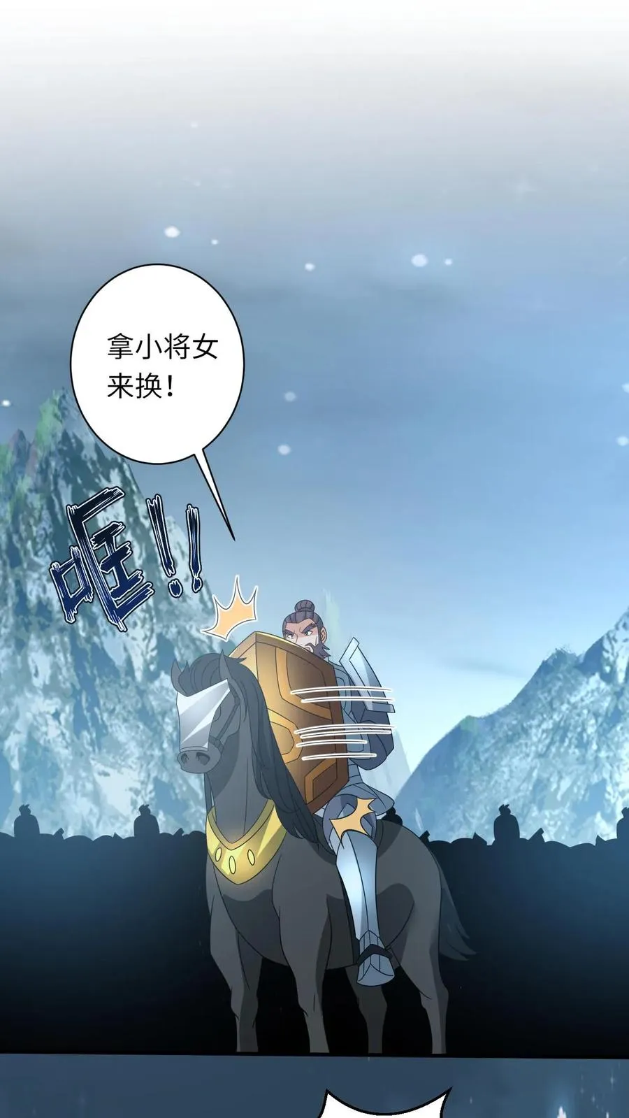第160话 幼幼我呀回家了1