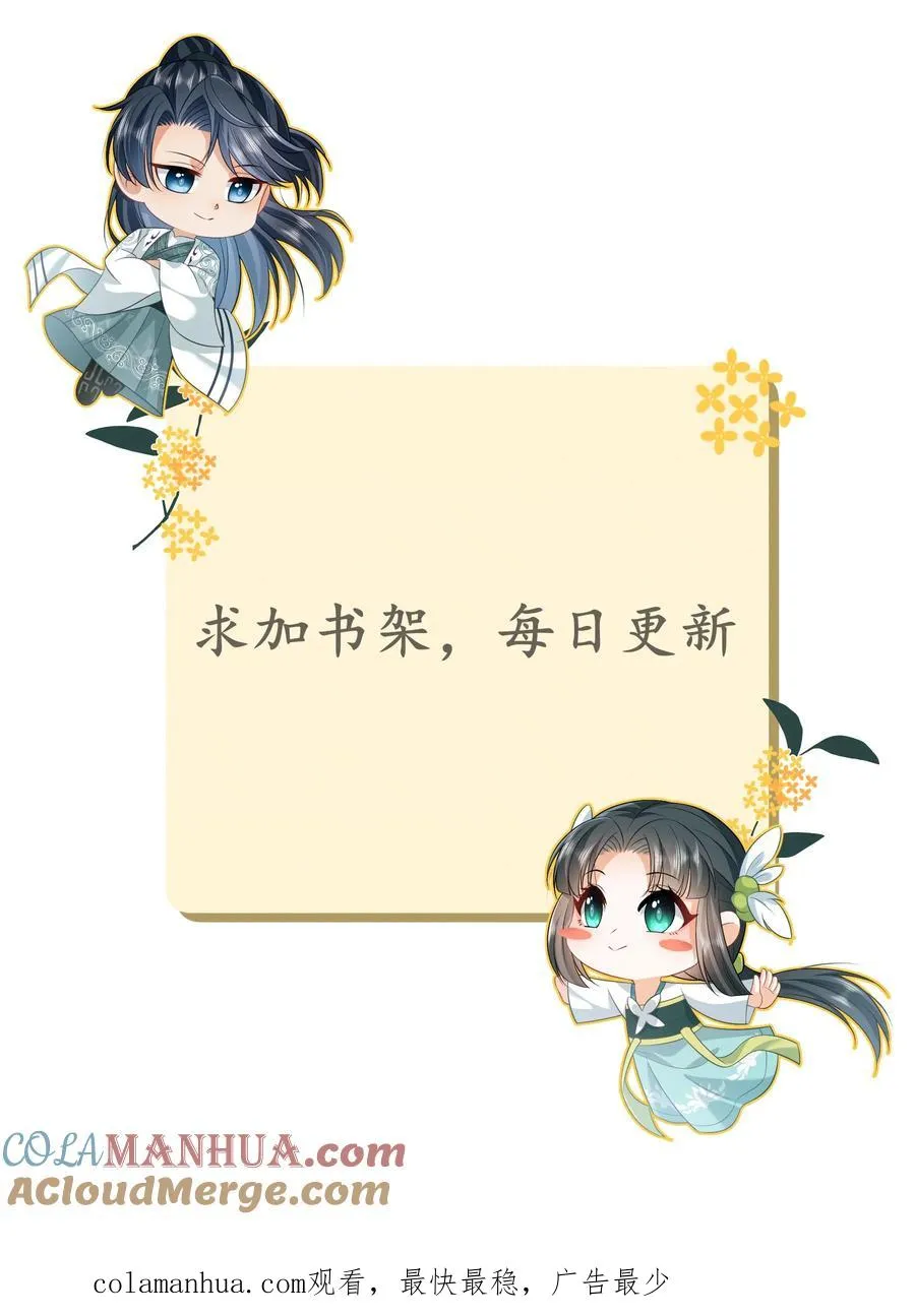 第129话 傀元姲附身大失败！34
