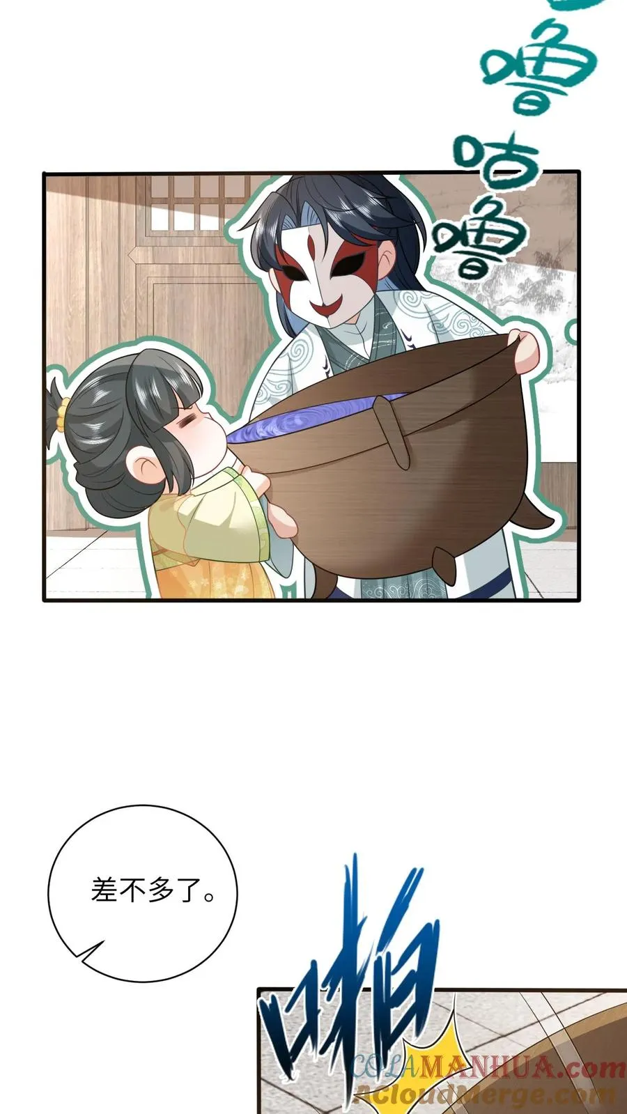 第28话 教学第二课22