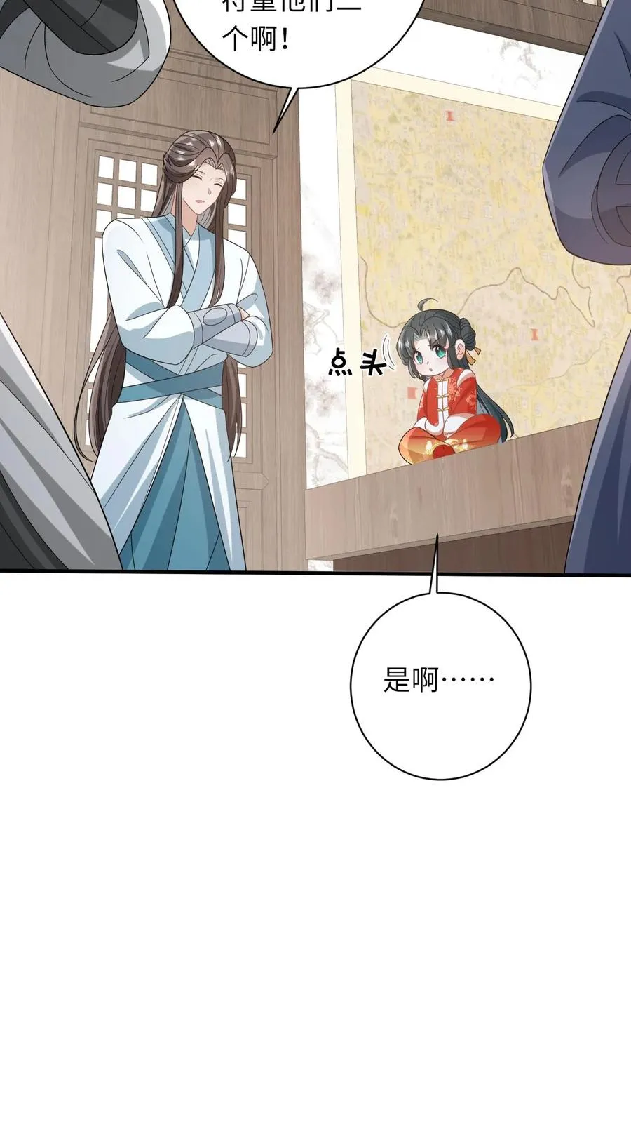 第64话 主将不在被偷袭11