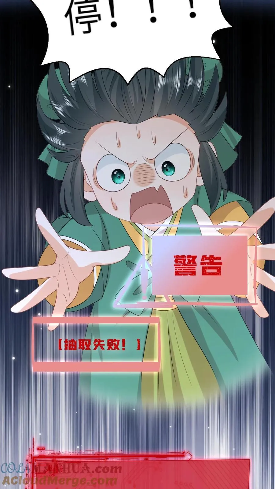 第206话 上古功法20
