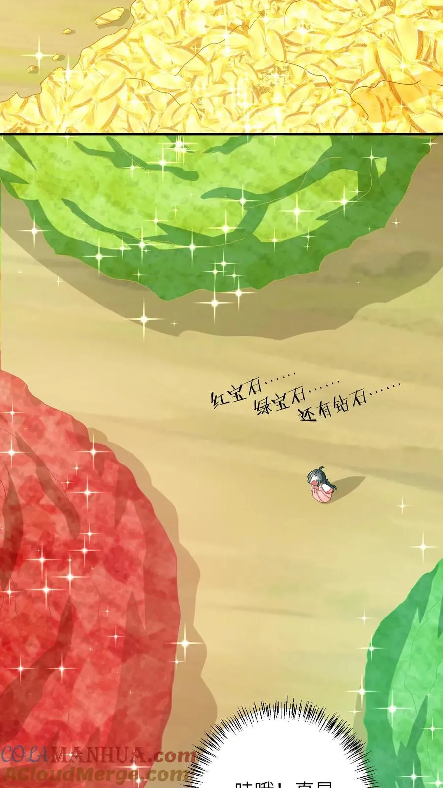 第149话 财迷夜辞24