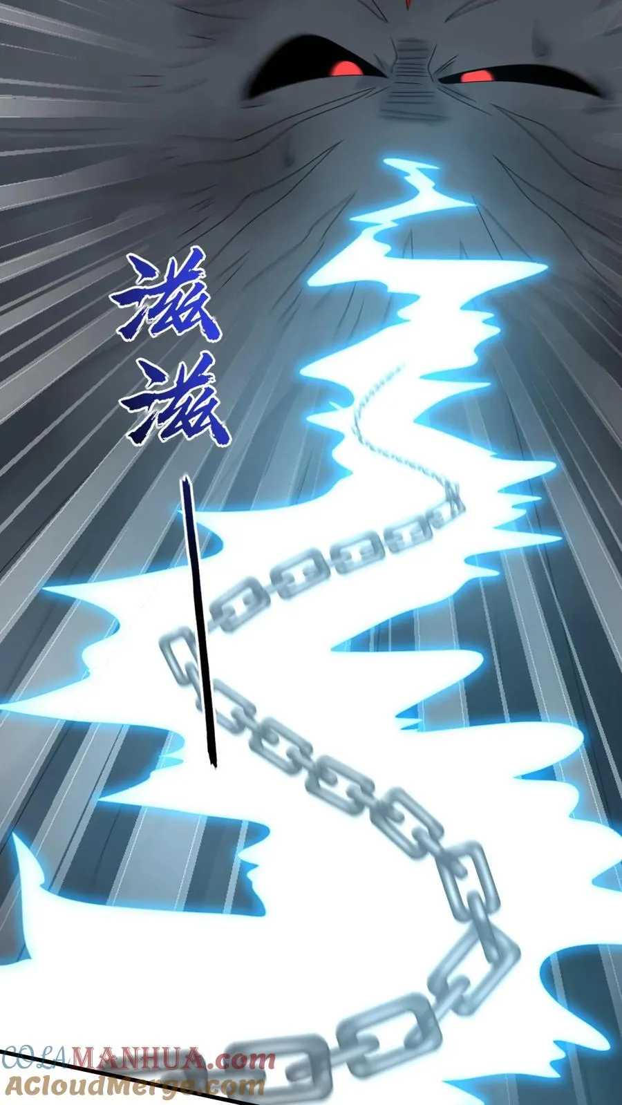第244话 完虐炬明30