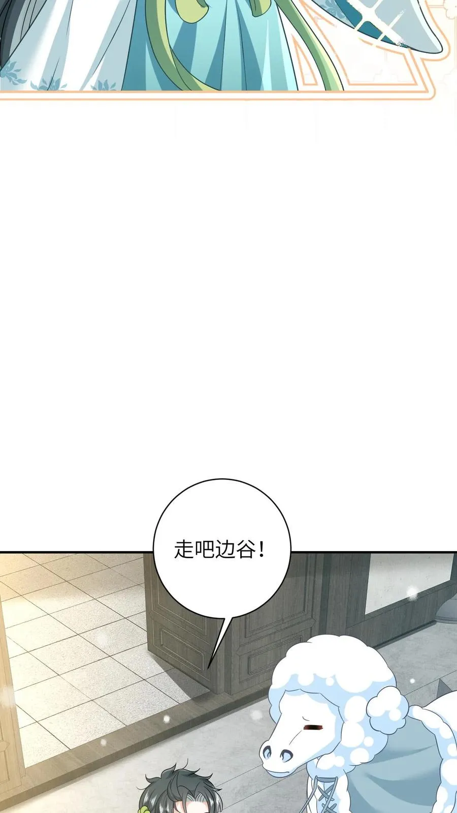 第13话 积分们我来了！27