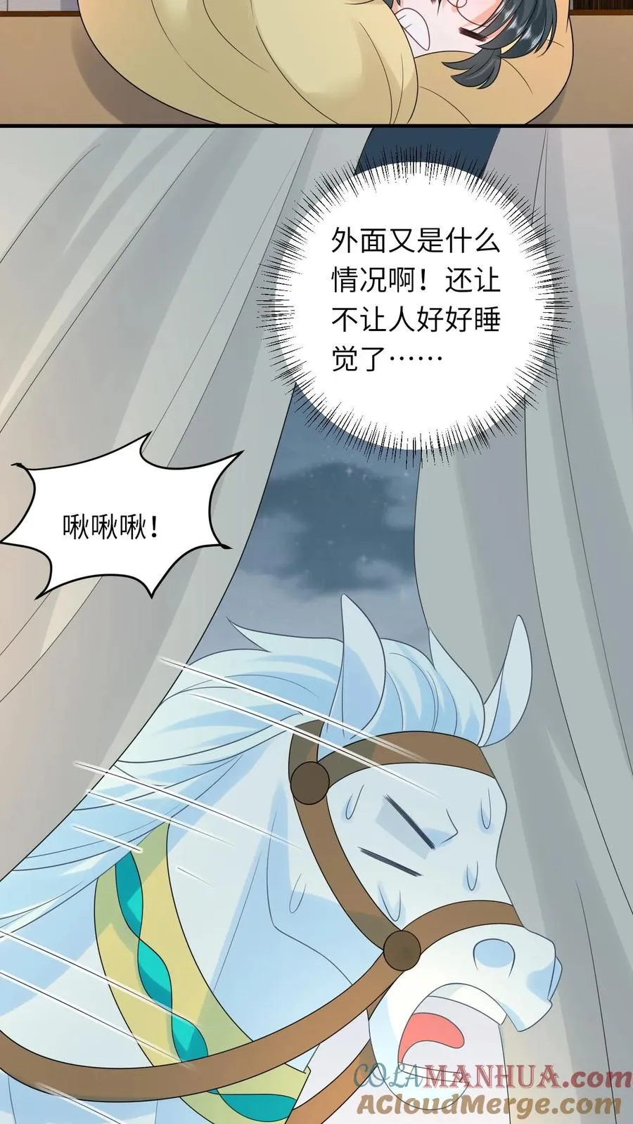 第138话 北上赈灾2