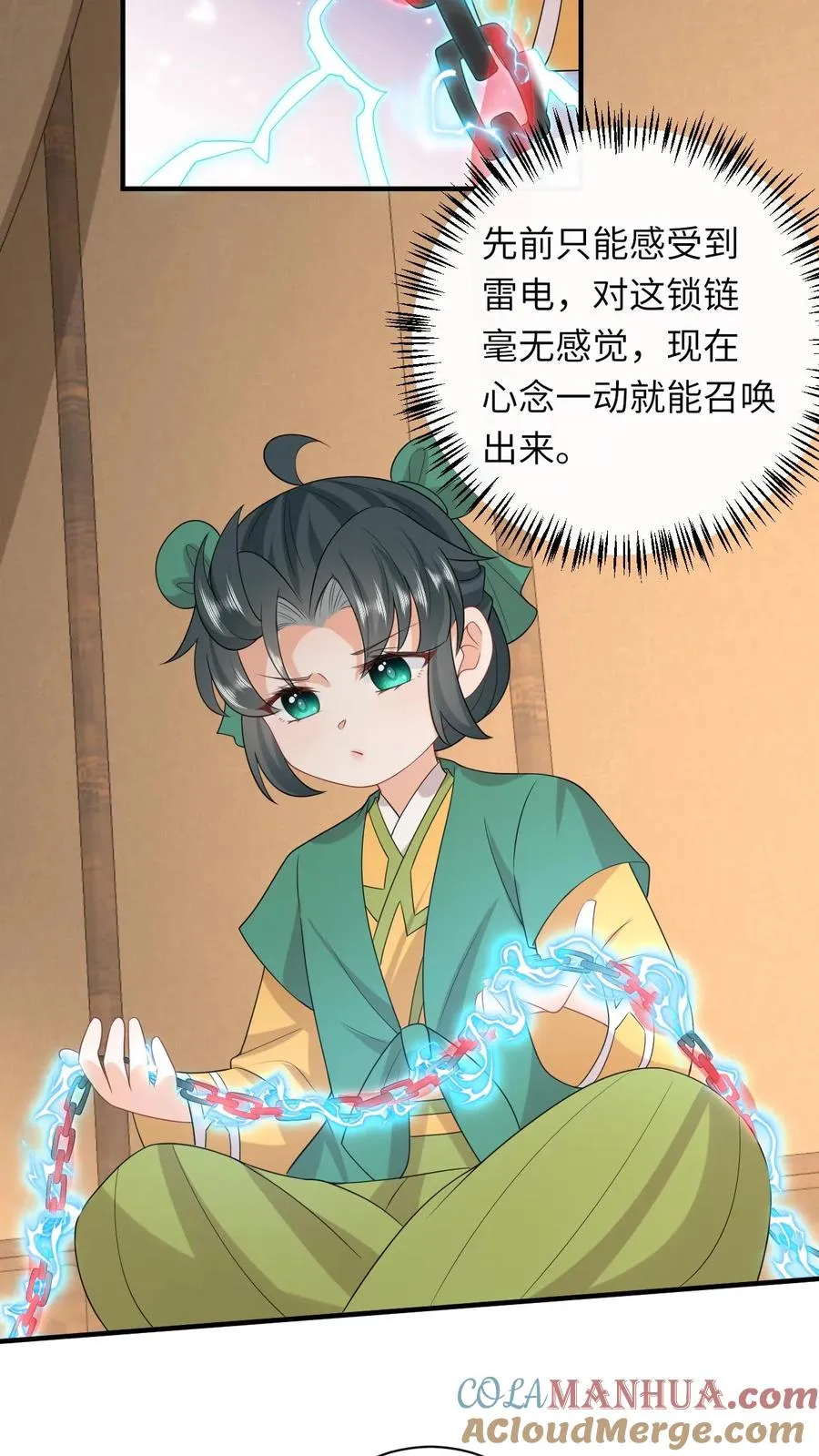 第206话 上古功法8