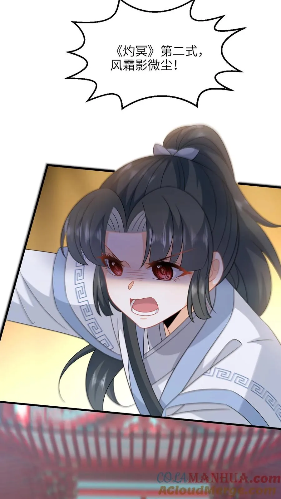 第260话 弑君6