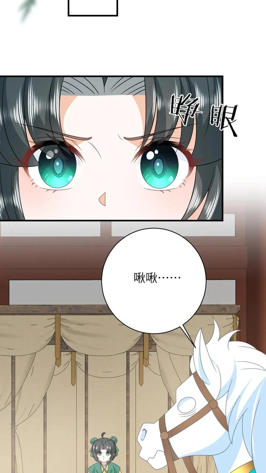 第207话 跨入黄武境9