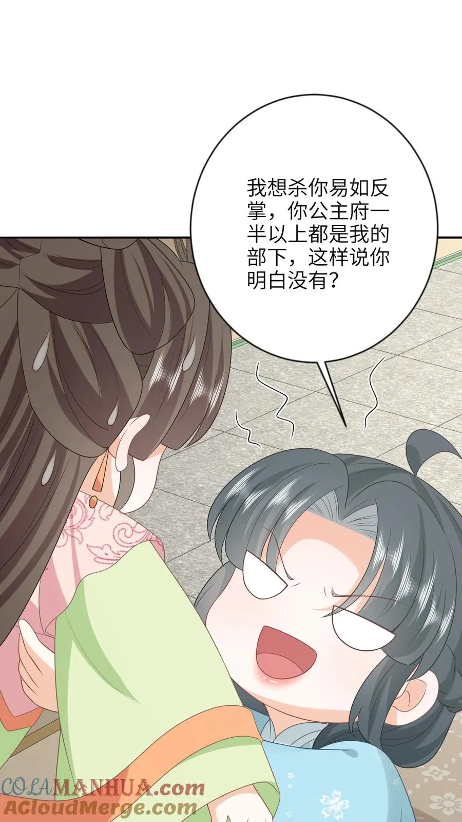 第213话 幼幼长草了10