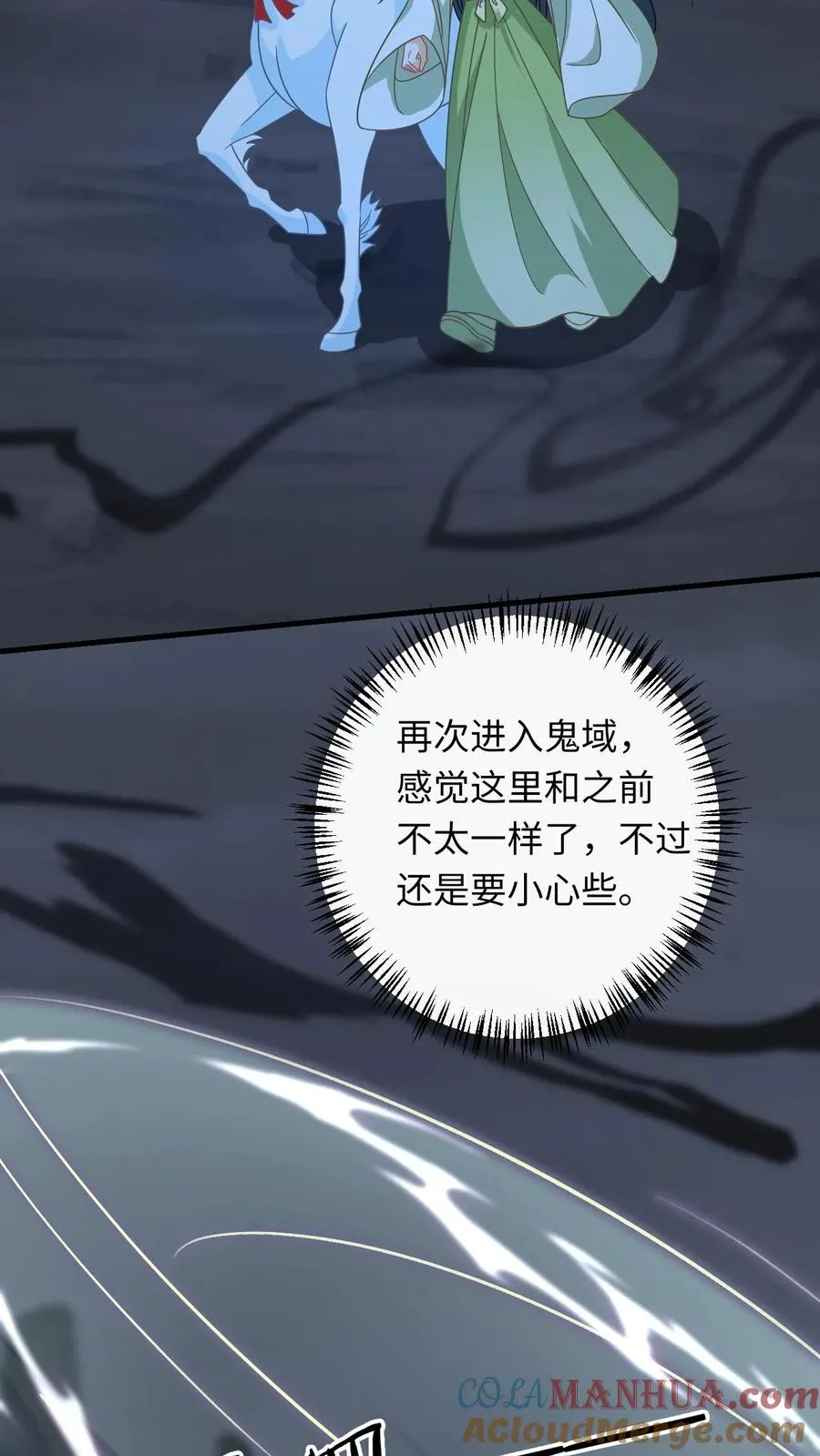第274话 邪祟密谋2