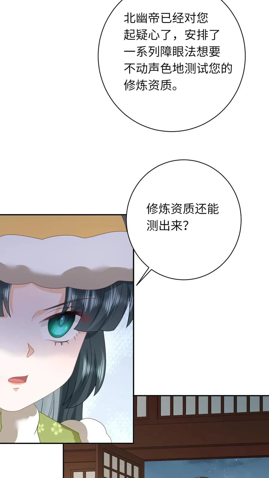 第196话 幼幼入学9