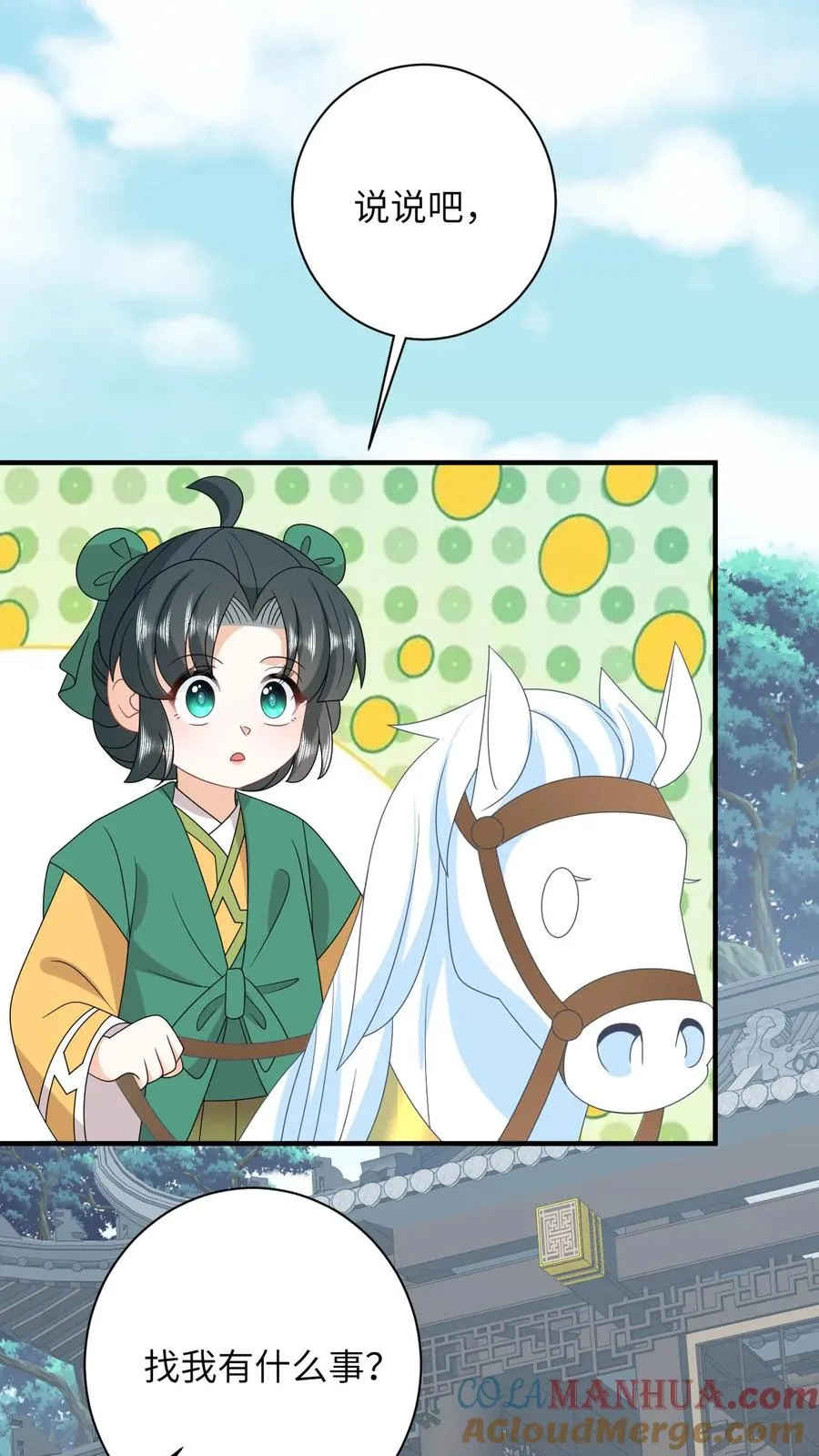 第207话 跨入黄武境28