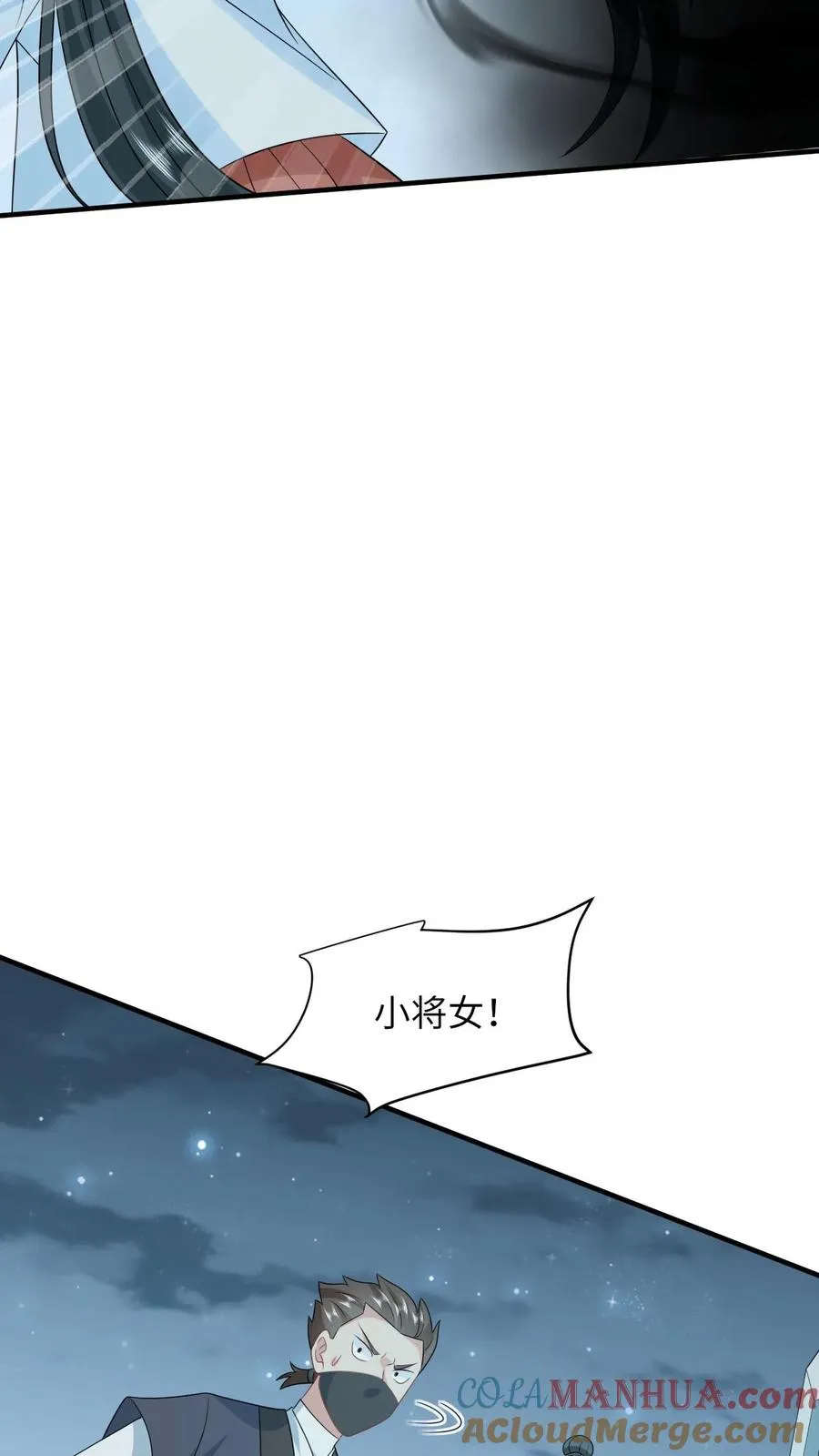 第138话 北上赈灾22
