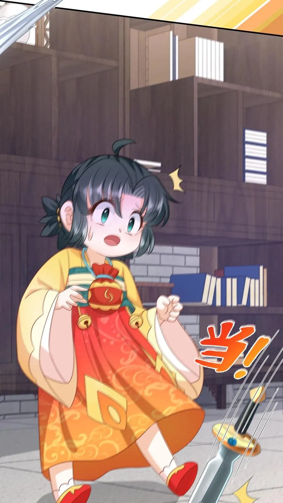 第114话 臭晕夜辞！33