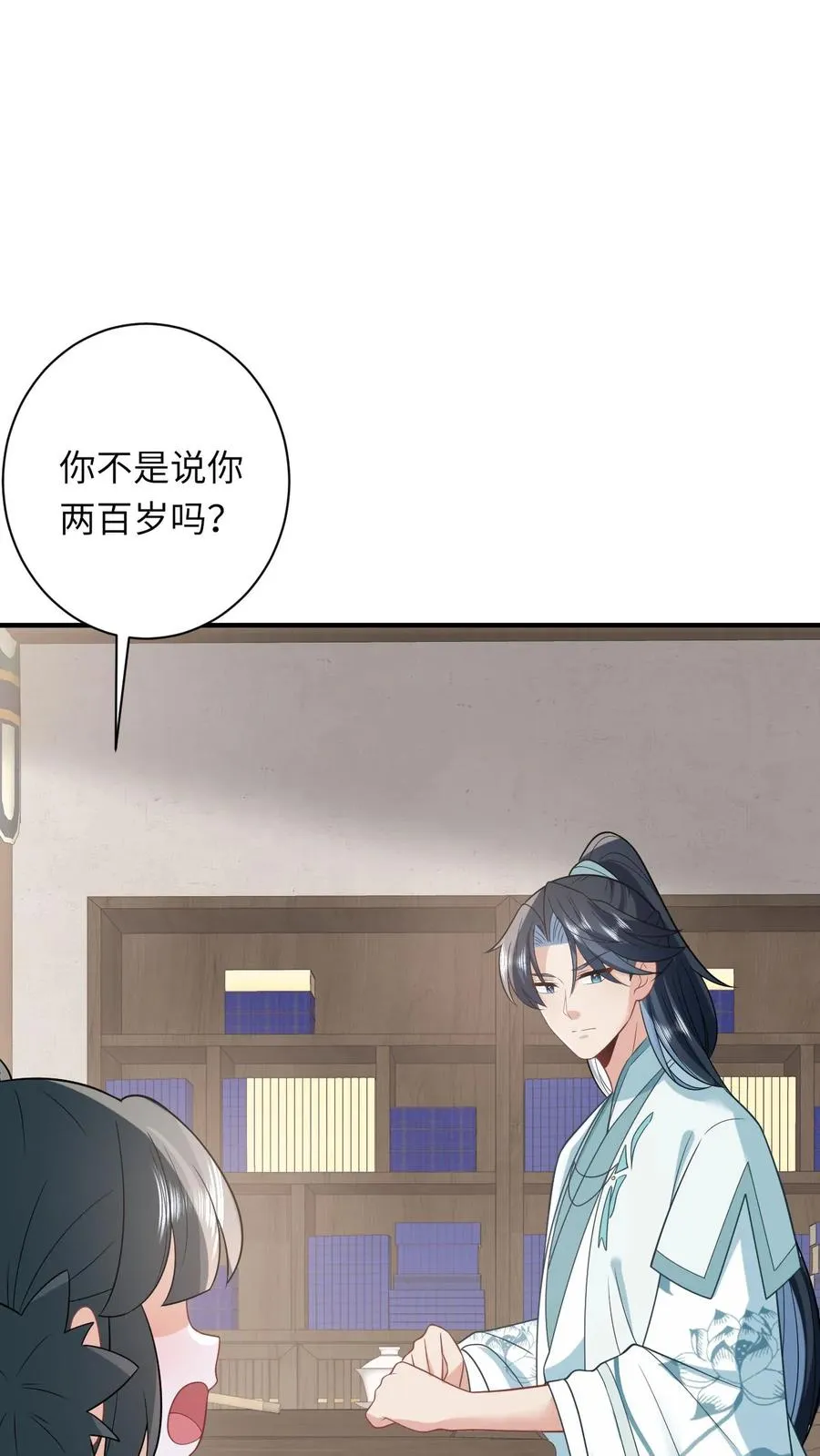 第110话 冤家见面1