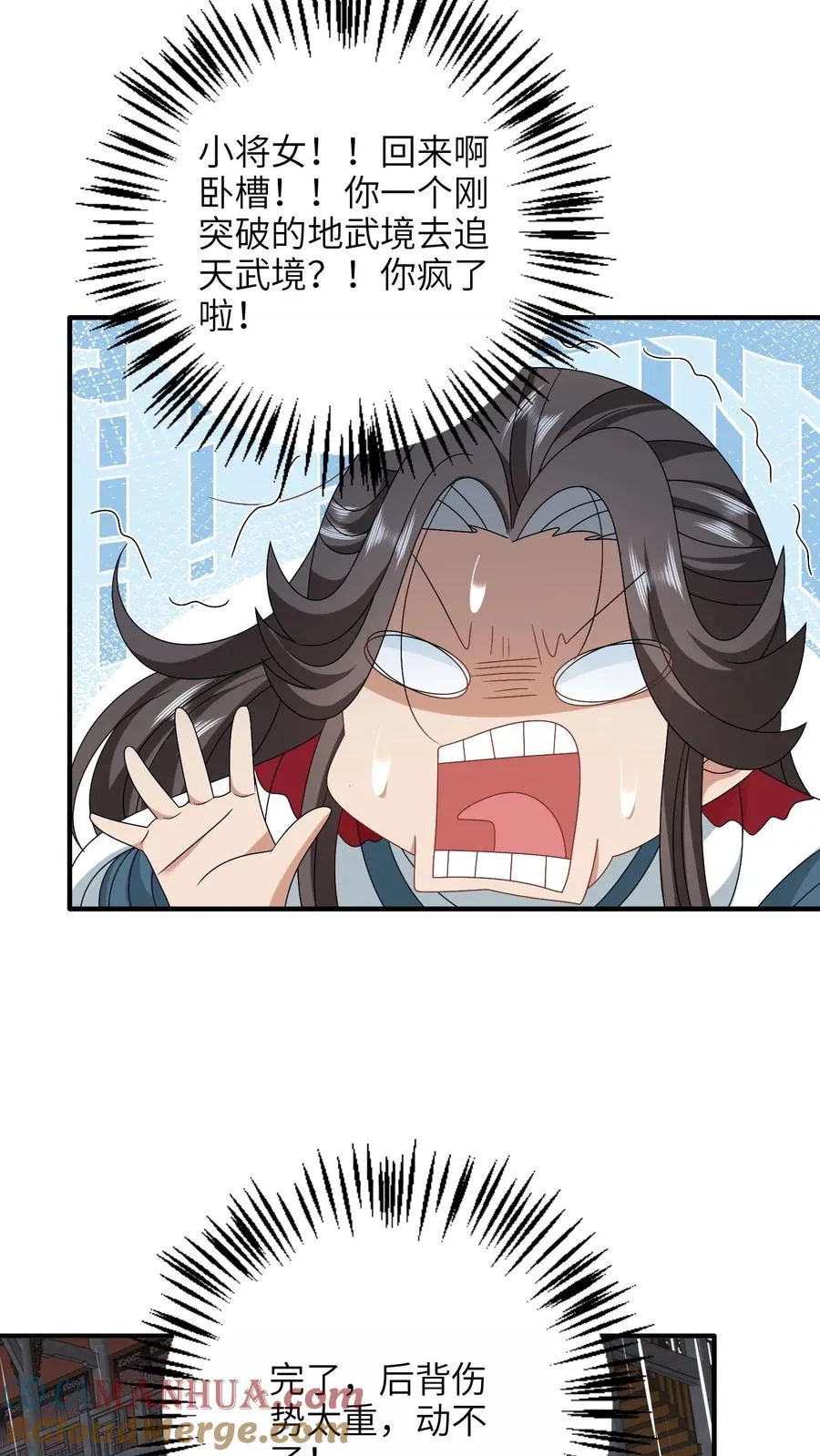 第219话 夜辞你没死？24