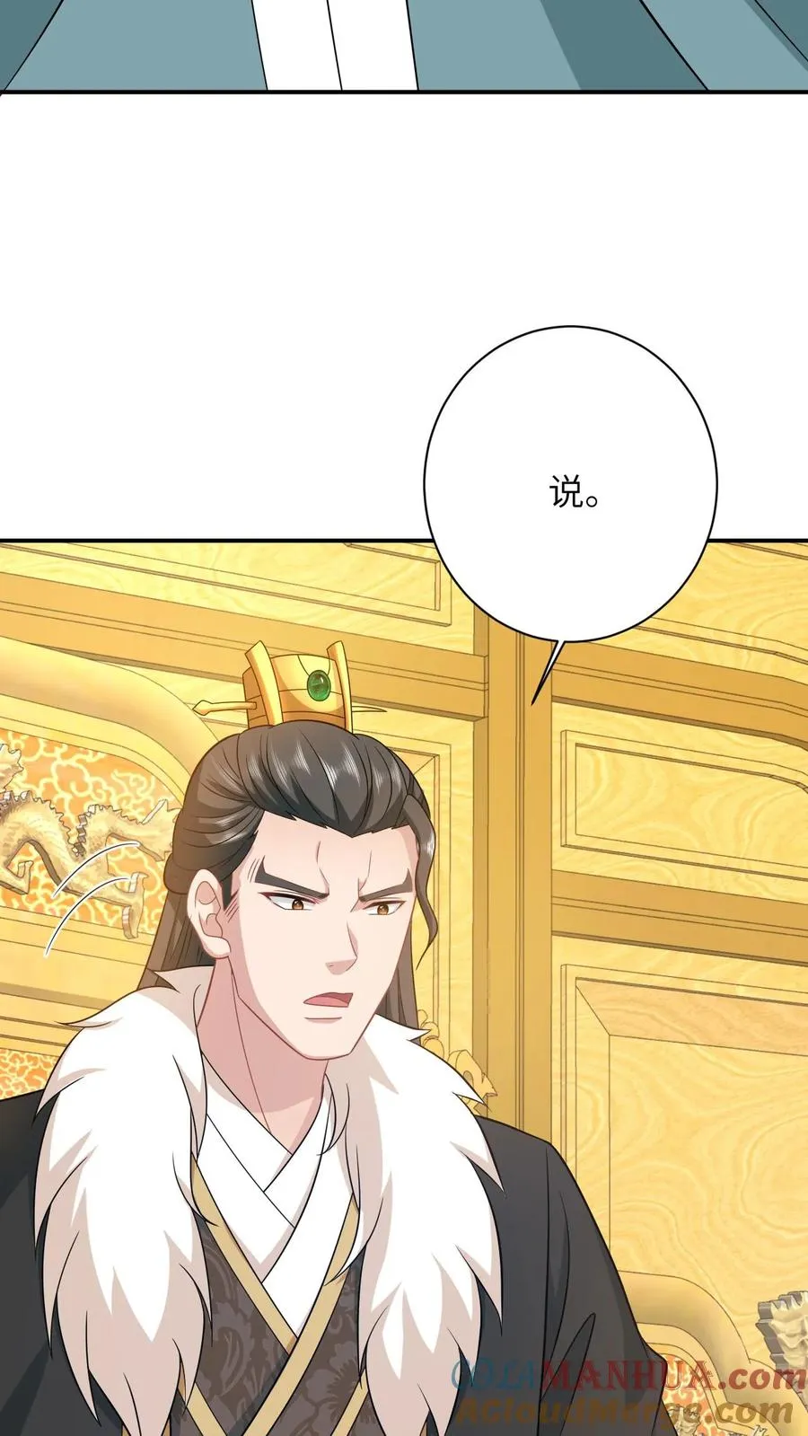 第100话 狂赚积分！20