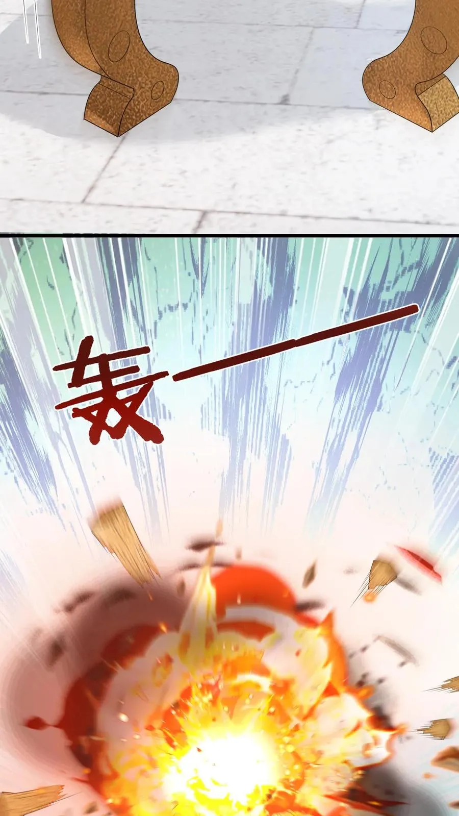 第197话 资质测试9