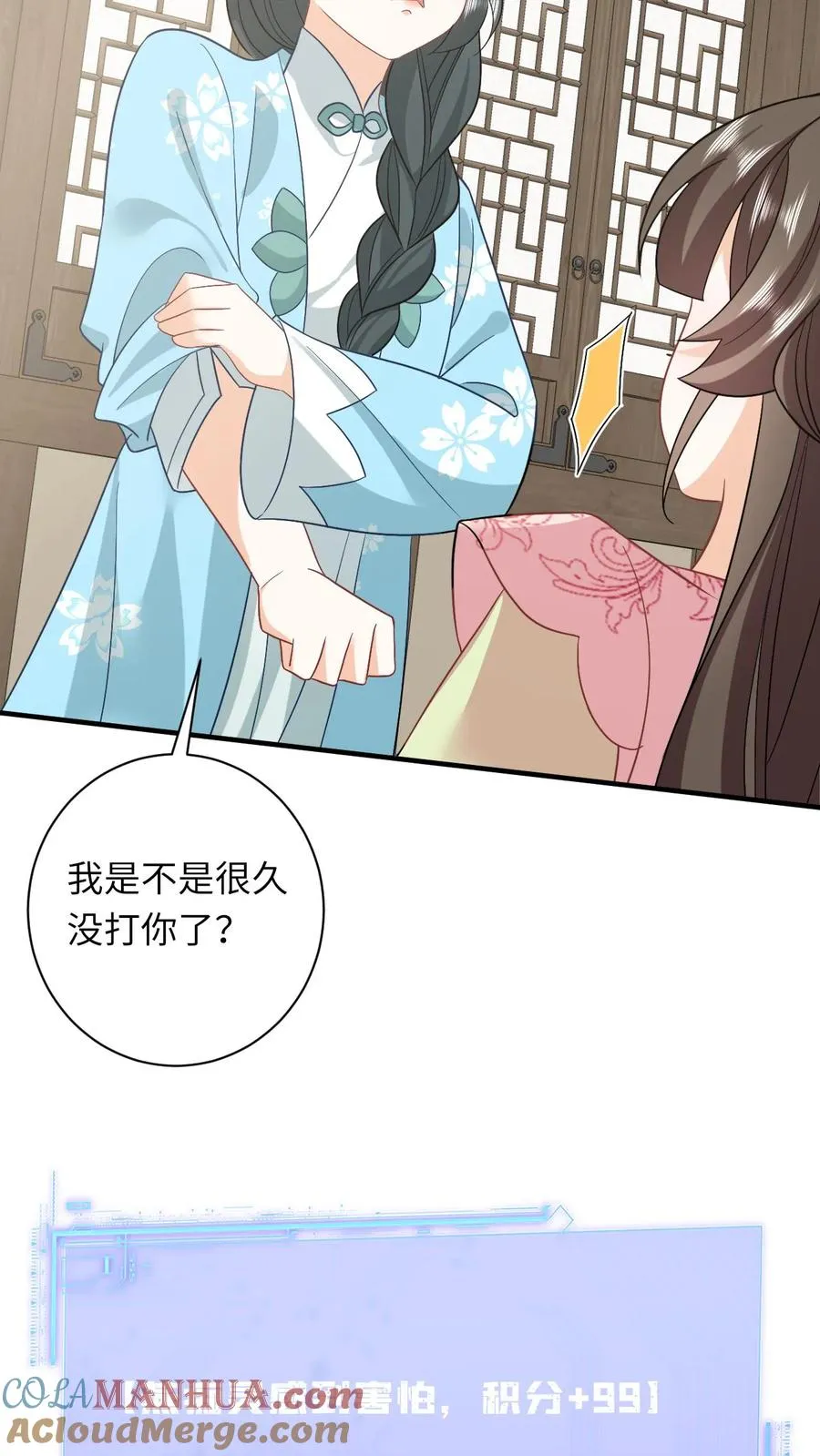 第214话 外卖开张30