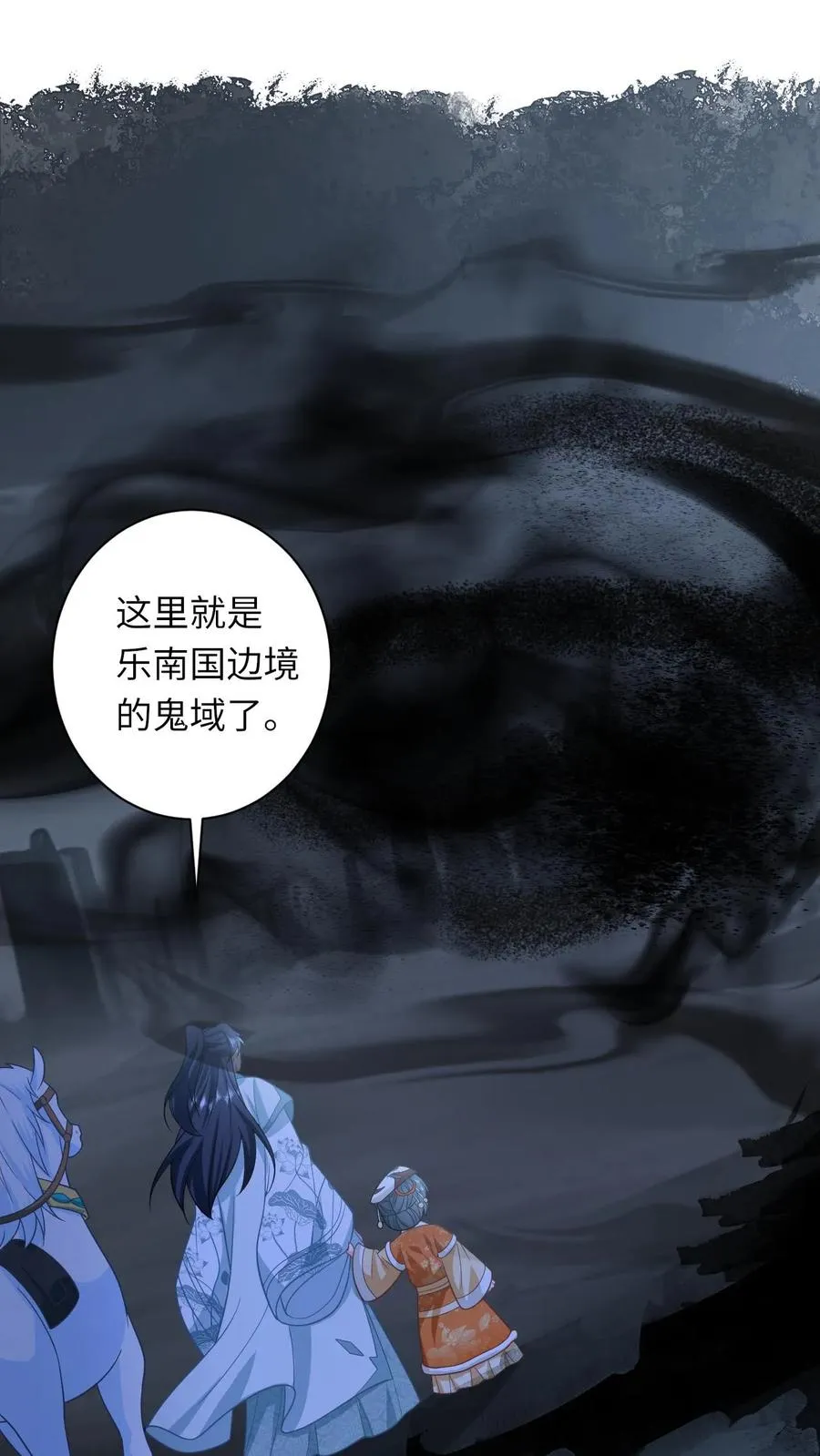 第180话 水鬼训练1