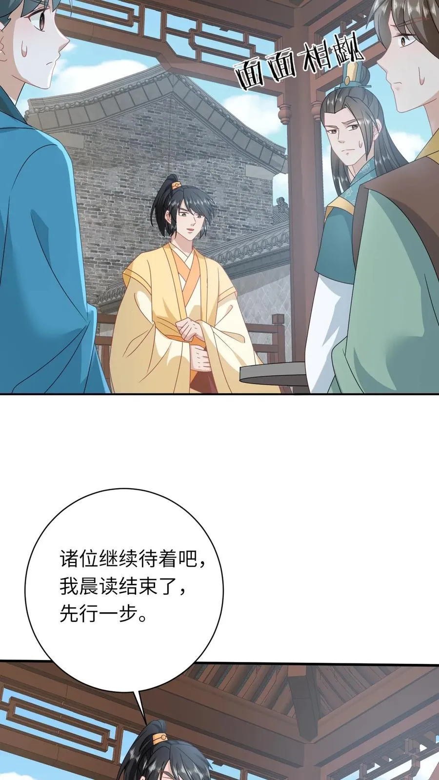 第180话 水鬼训练25