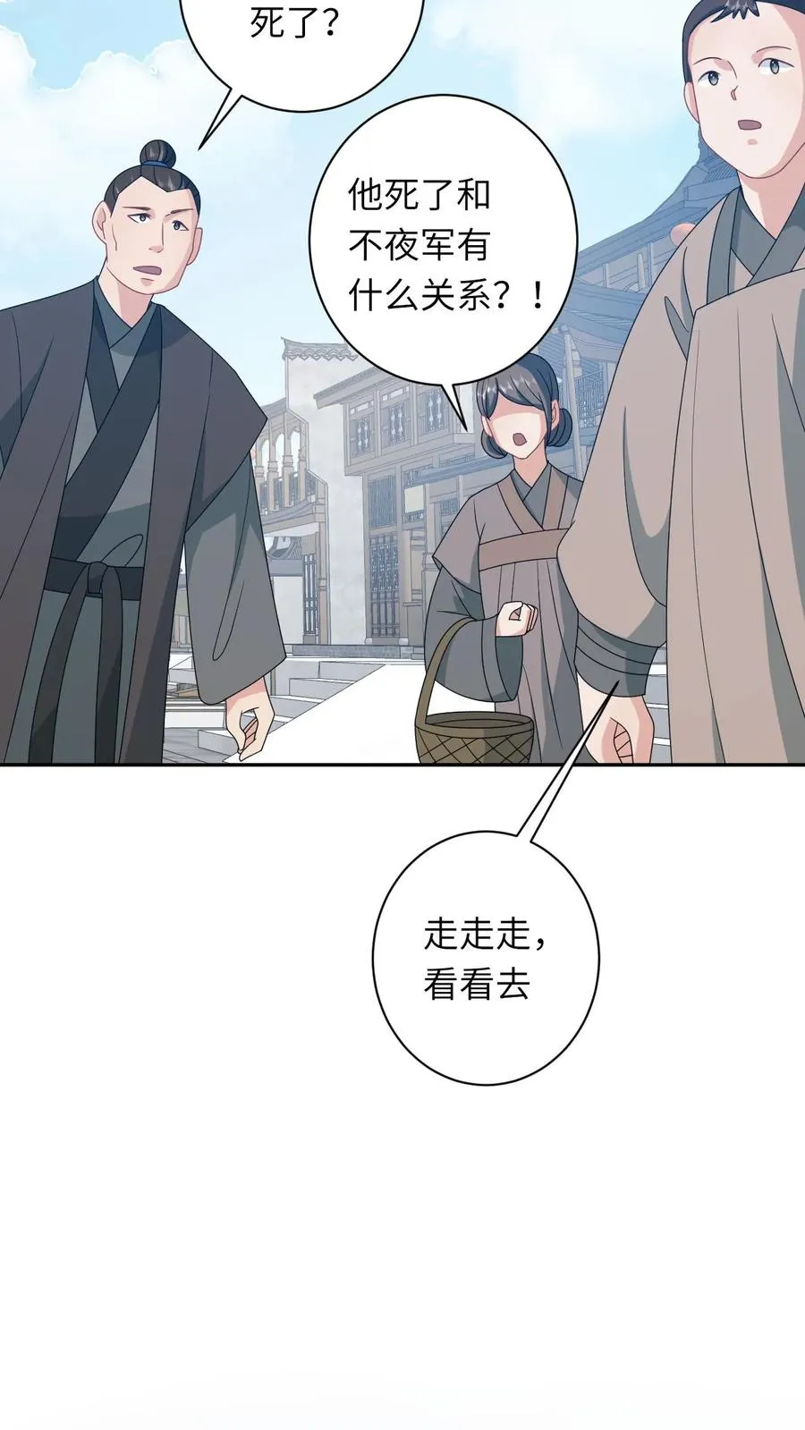 第191话 戏精幼幼3