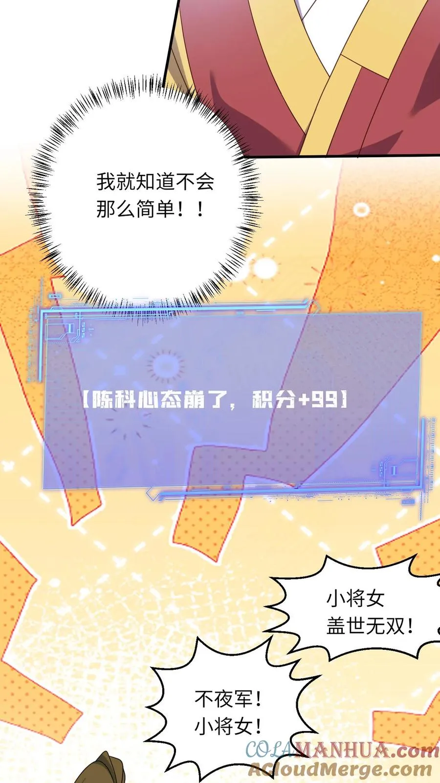 第137话 帮我杀了她26